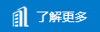 打造少有的戶(hù)外景觀(guān)，選擇無(wú)錫涼亭定制